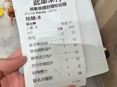 -华峰食馆(氹仔店)