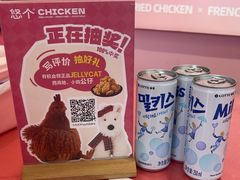 -悠个炸鸡(南京创始店)