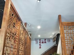 -受气牛肉·耙牛肉火锅(水晶郦城店)