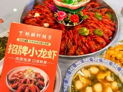 -虾铺子龙虾·私房菜(金源花苑店)