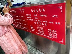 -细妹五香牛杂(步行街店)