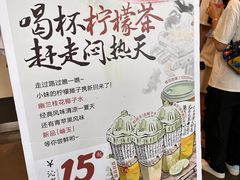 -茶颜悦色(岳麓山顶店)