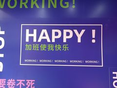 -时尚天河商业广场