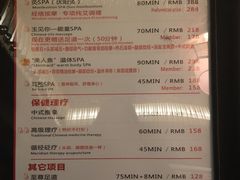 -春会馆(茂名北路店)