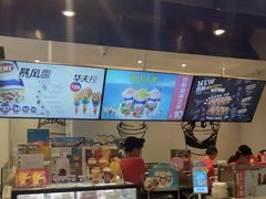 -DQ·蛋糕·冰淇淋(天通苑华联店)
