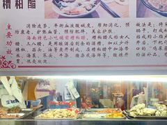 -三爷糟粕醋·鲜鱼汤·海南特色小吃(新华南路店)