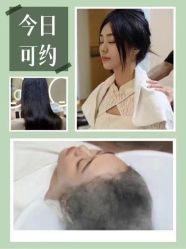 -希梵尔头皮抗衰·科技养发
