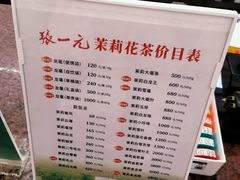 -张一元(总店)