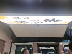 -老三样 · 江西菜馆(前海壹方汇店)