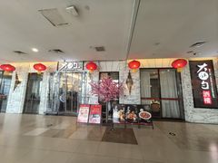 -大铁勺新津菜(东丽阳光新业广场店)