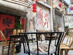 -東茅街茶馆
