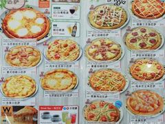 -萨莉亚意式餐厅(国展天虹店)