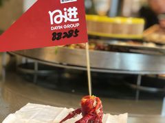 -日进一片海.生腌海鲜火锅.宵夜烧烤(三里屯总店)