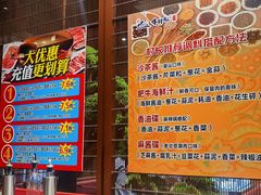 -牛村来人潮汕牛肉火锅(西单店)