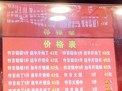 -阿捡忭京炸鸡(韭菜园总店)