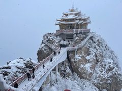 -老君山风景名胜区