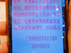 -半岛太子酒家(海港城店)