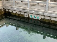 -闫府私房菜(经四路万达店)