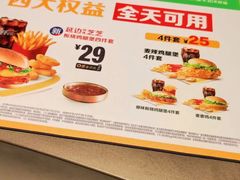 -麦当劳(季平店)