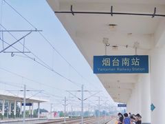 -烟台南站