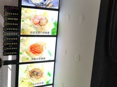 -艾米私房馄饨