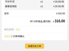 -粤仔湾砂锅粥(广益哥伦布店)