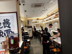 -和府捞面(凯德壹中心店)