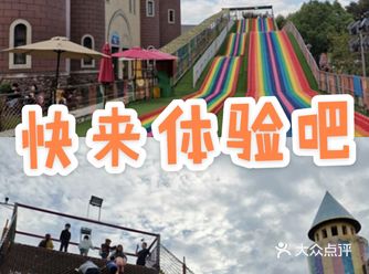 美好的假期如约而至，快来这里打卡吧，推荐给大家吧