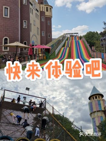 美好的假期如约而至，快来这里打卡吧，推荐给大家吧