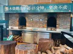 -凤阁楼果木烧鹅(鹤山陈山店)
