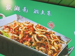 -野渡坡·极致湘菜·庭院餐厅(汉阳店)