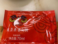 -黄潇洒老火锅(九眼桥宏济巷店)