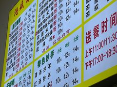 -鸿盛面庄(庆云北街2号院店)