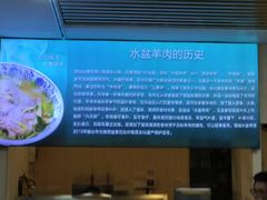-丰登陕西水盆牛羊肉·泡馍