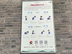 -万寿八仙宫