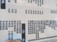 -河州春清真西北特色美食(虎踞路店)