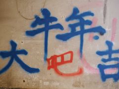 -济南轻骑摩托车有限公司(和平路)