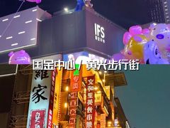 -长沙火车站(地铁站)