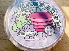 -好利来(东四店)