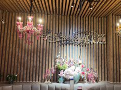 -汉米达特色料理餐厅(郴州友阿国际广场店)