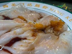 -西关明记肠粉(荔枝湾店)