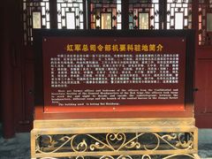 -遵义会议纪念馆