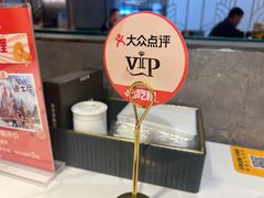 -椰子湾·海南火锅·糟粕醋·椰子鸡(正大广场店)