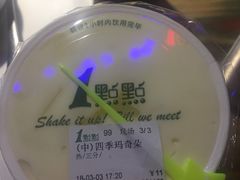 -1点点(丹阳八佰伴店)