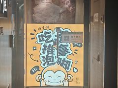-谷小推·按摩·茶饮·社交(阳光新业店)