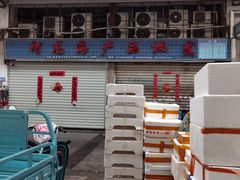 -南京众彩农副产品配送有限公司