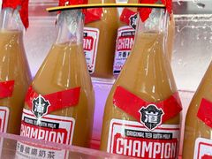 -港究茶·冠军丝袜奶茶(皇庭广场店)