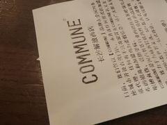 -COMMUNE幻师(解放西路店)