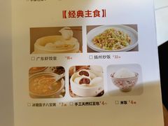 -小放牛炒菜馆(北国商城店)