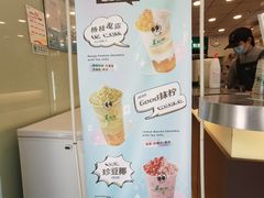 -1点点(竹山路店)